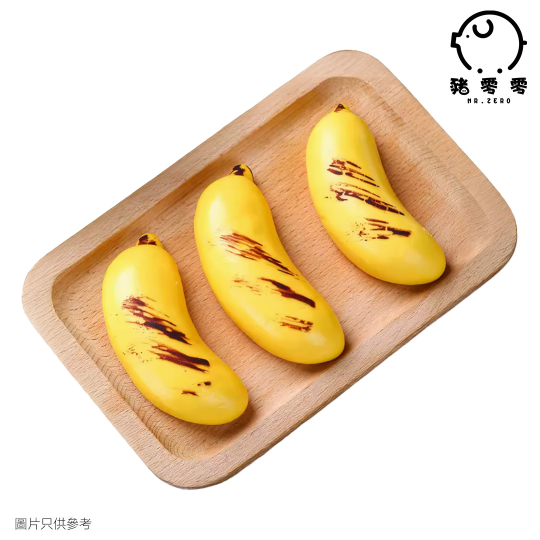 香蕉包(香蕉) 10個*30g