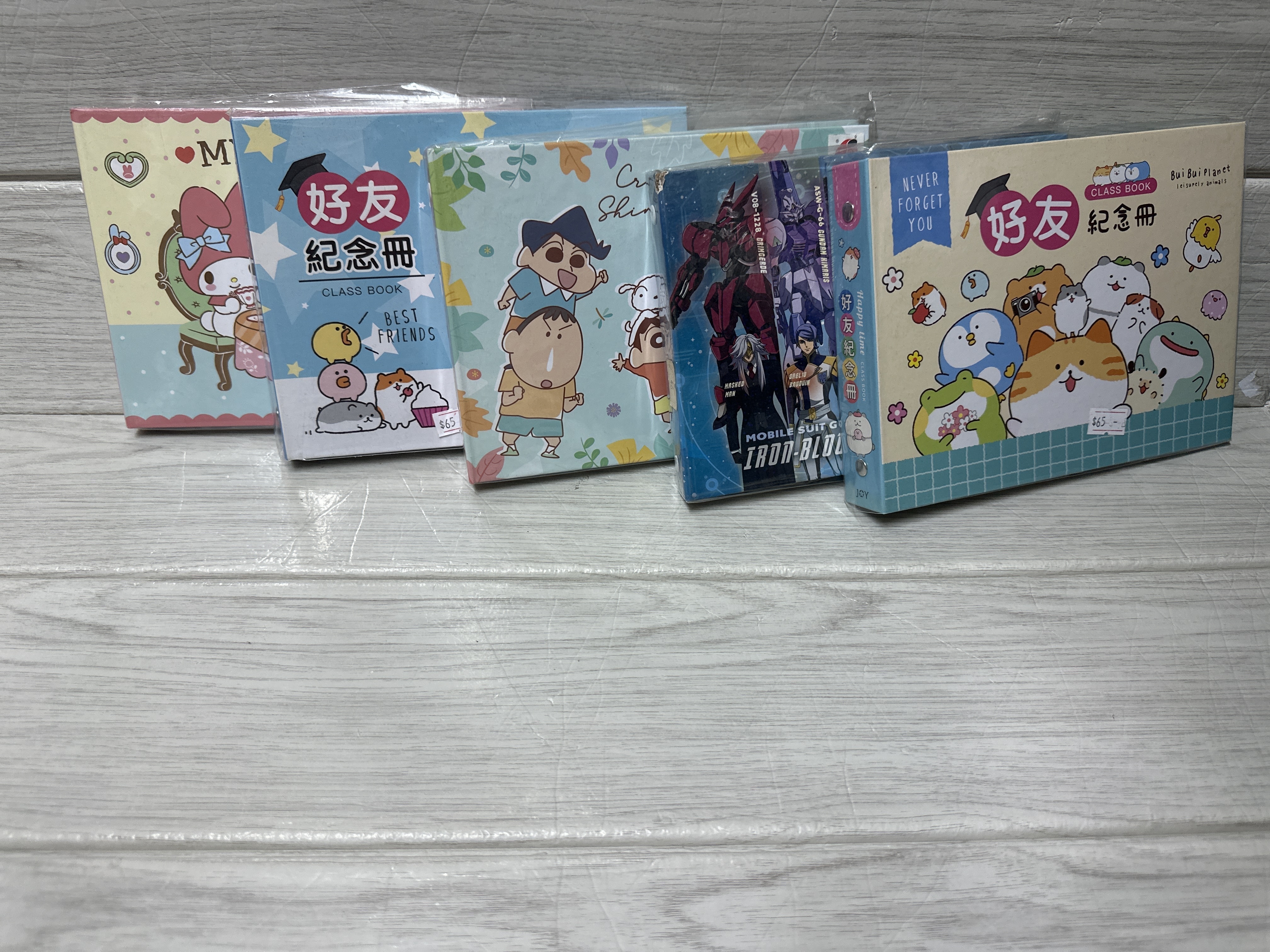 畢業紀念冊