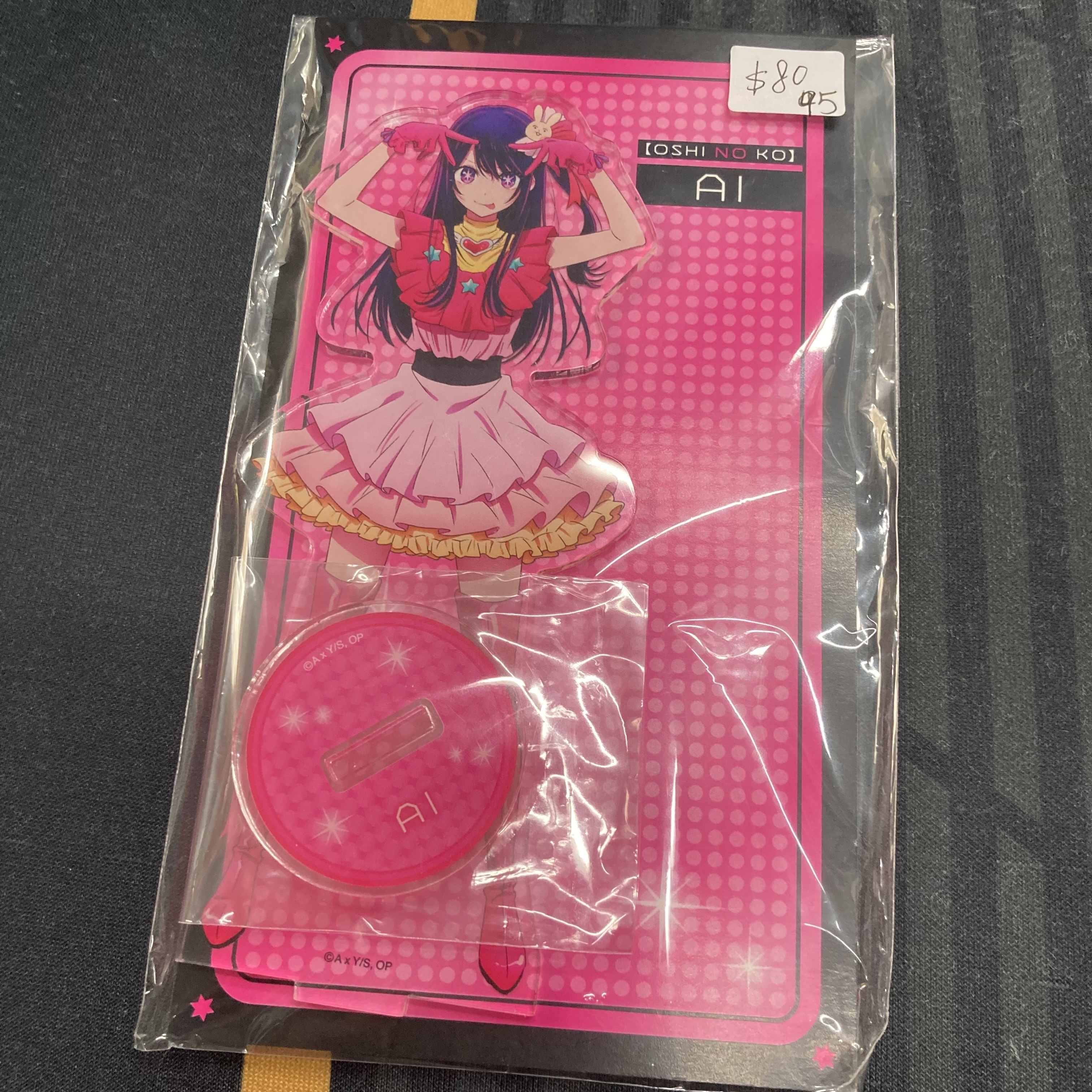 我推的孩子 AI 立牌#270