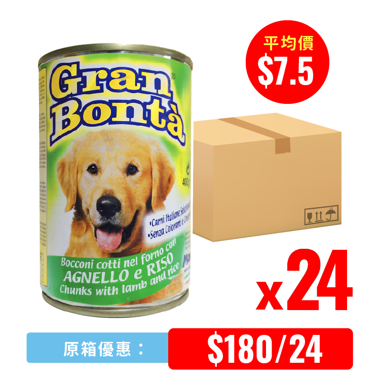 Gran Bonta Lamb & Rice 草羊靚飯 400g (GB-41638)* x24
