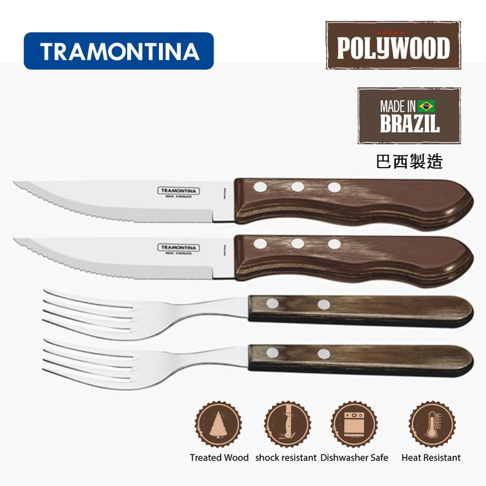 TRAMONTINA CHURRASCO POLYWOOD系列珍寶裝牛扒刀叉套裝