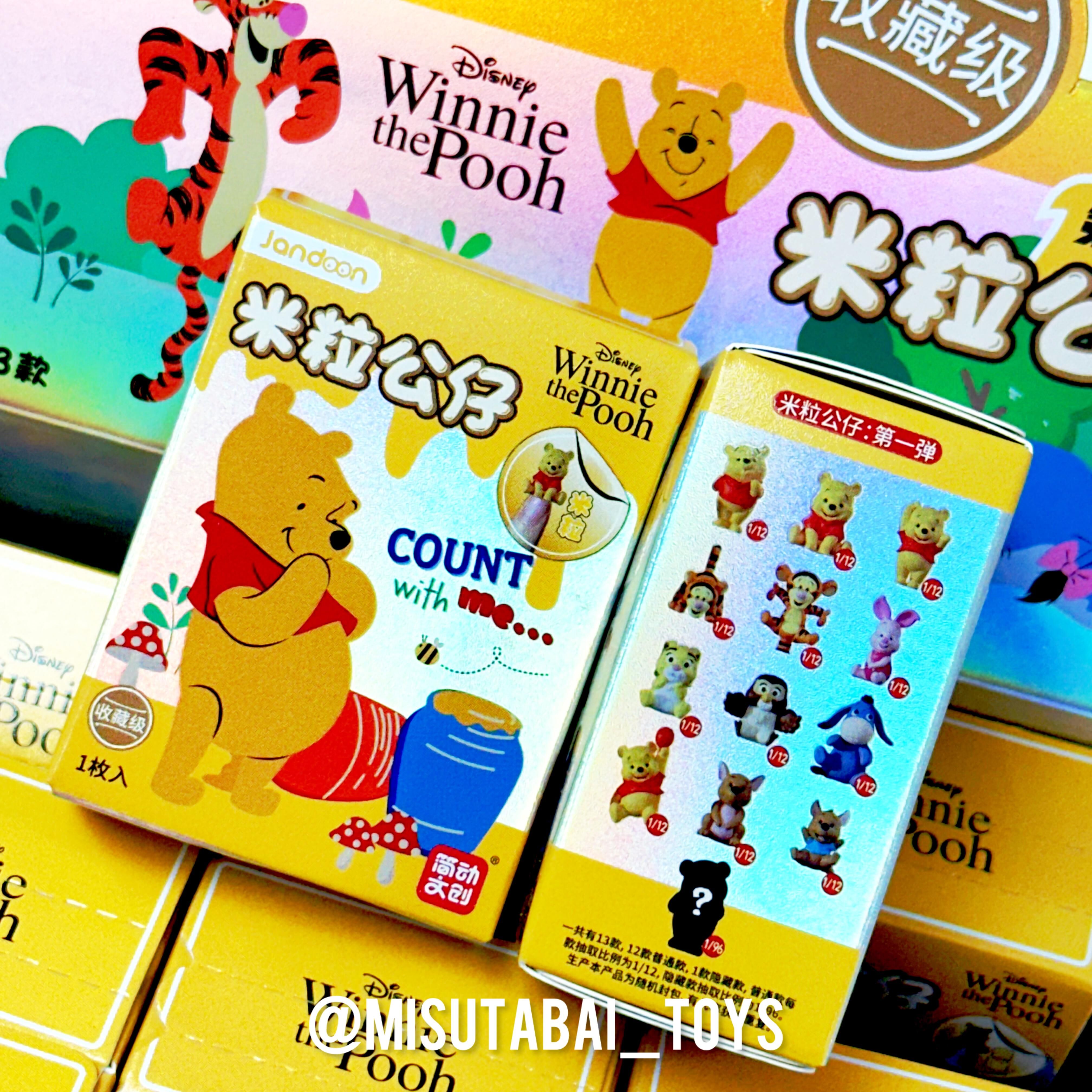 Winnie the Pooh 米粒公仔盲盒
