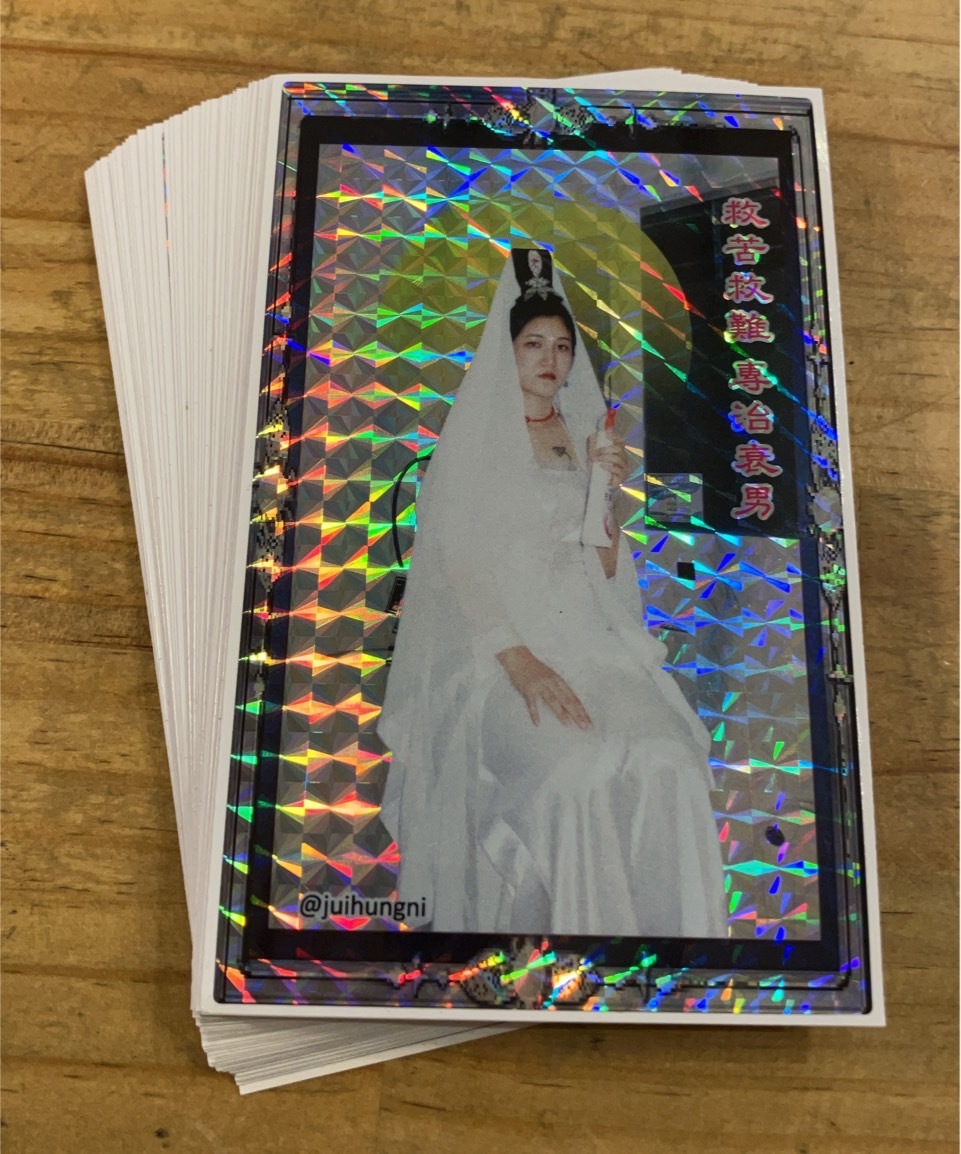 倪瑞宏 閃卡貼紙 13.5x8.5