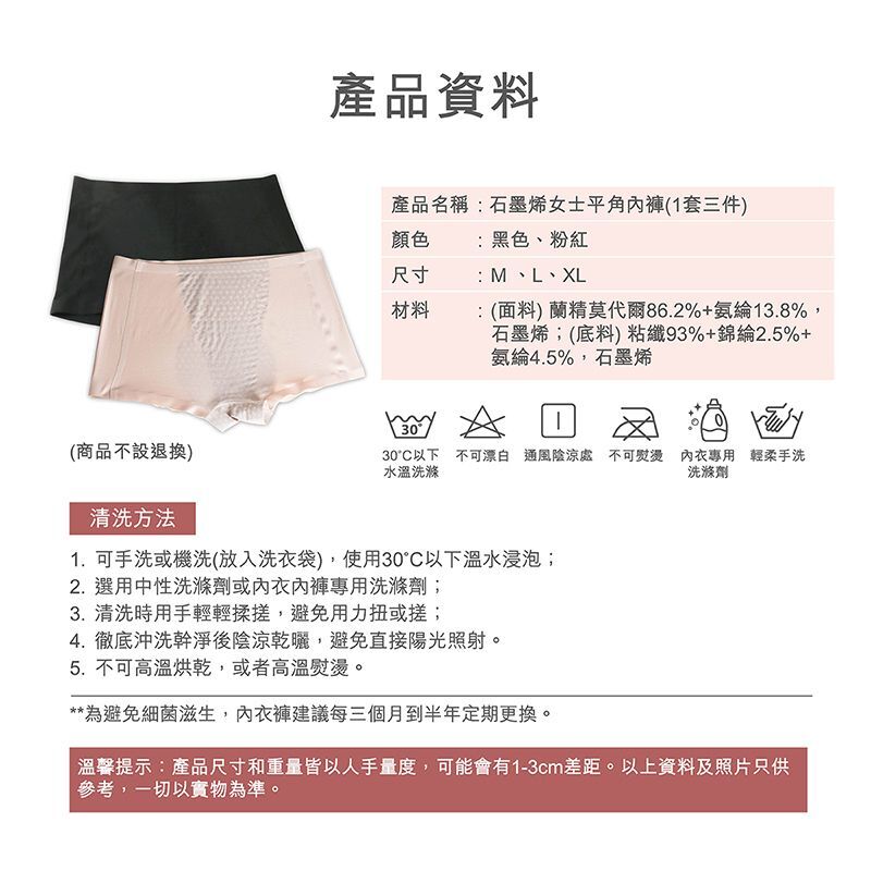 勞博士 kidsme石墨烯抑菌平角內褲 (1套3件)【10/19 截單，預計 :10月尾至11月中發貨】