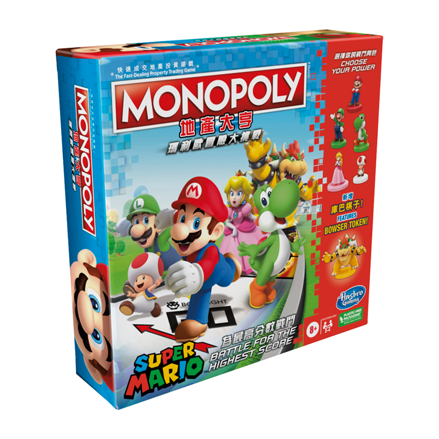 地產大亨 超級瑪利歐冒險大挑戰遊戲組 精裝版