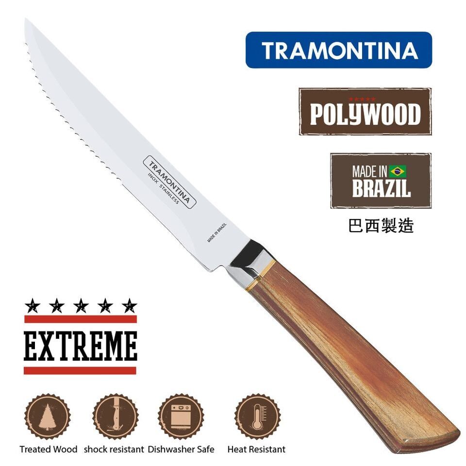 TRAMONTINA CHURRASCO  EXTREME 5” 鍛造大牛扒刀 |   鍛造不銹鋼 - 木製手柄抵抗時間和水分