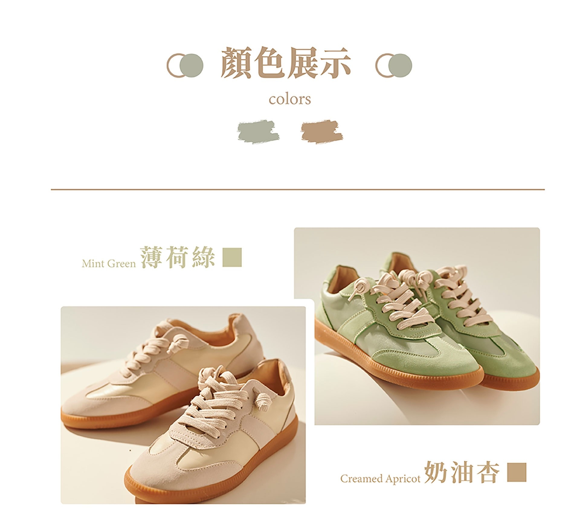 台南品牌 Sanly Joy 真皮德訓鞋，防潑水設計出國必備