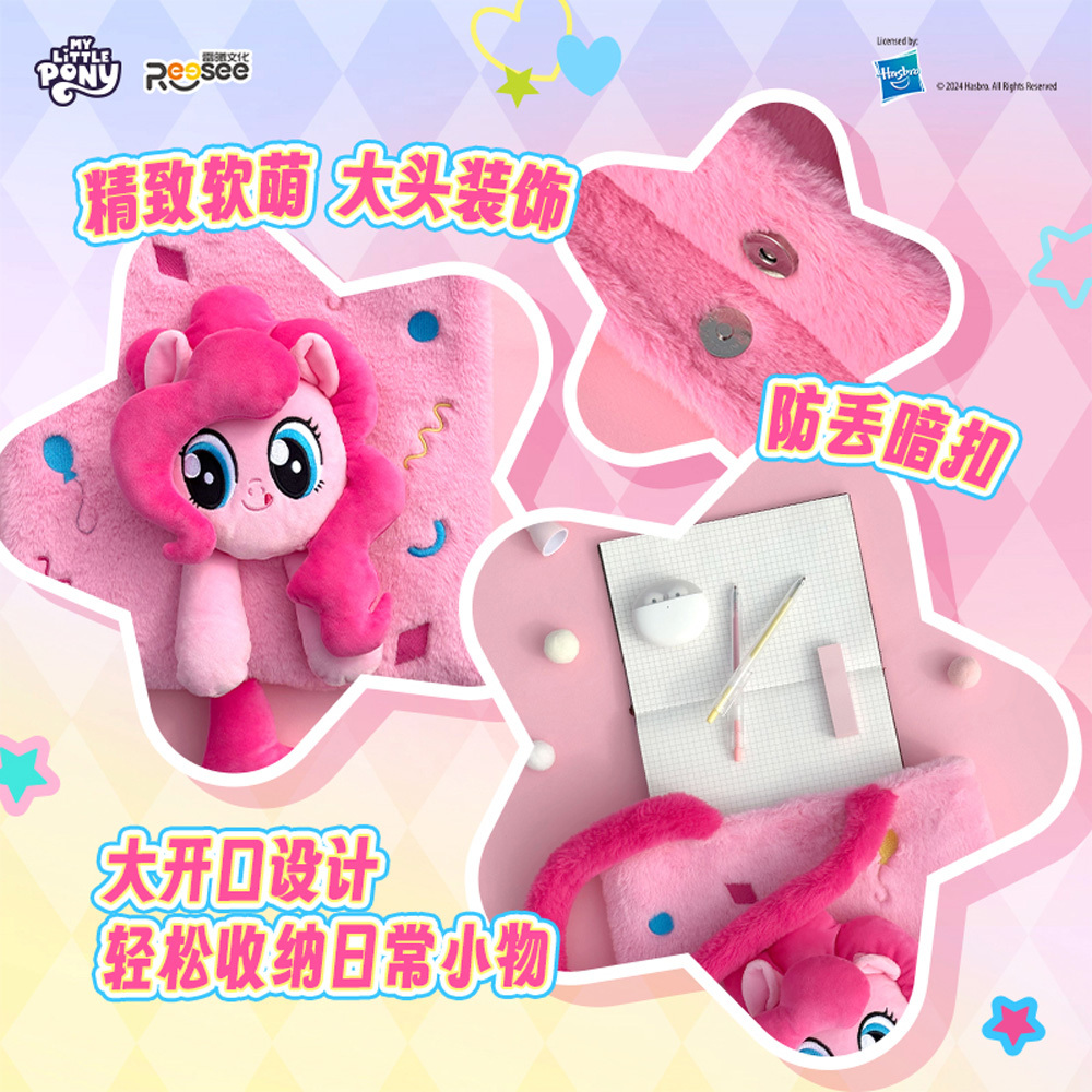 彩虹小馬-造型肩包-碧琪/柔柔/珍奇