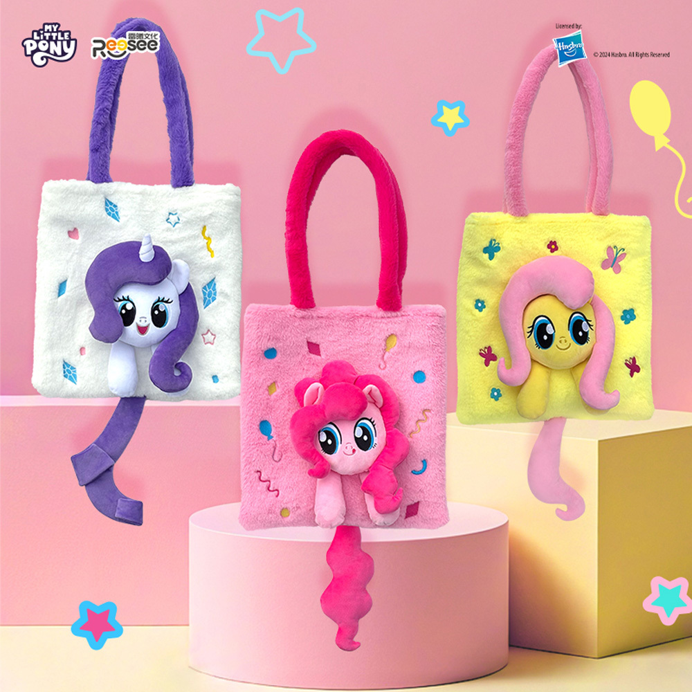 彩虹小馬-造型肩包-碧琪/柔柔/珍奇