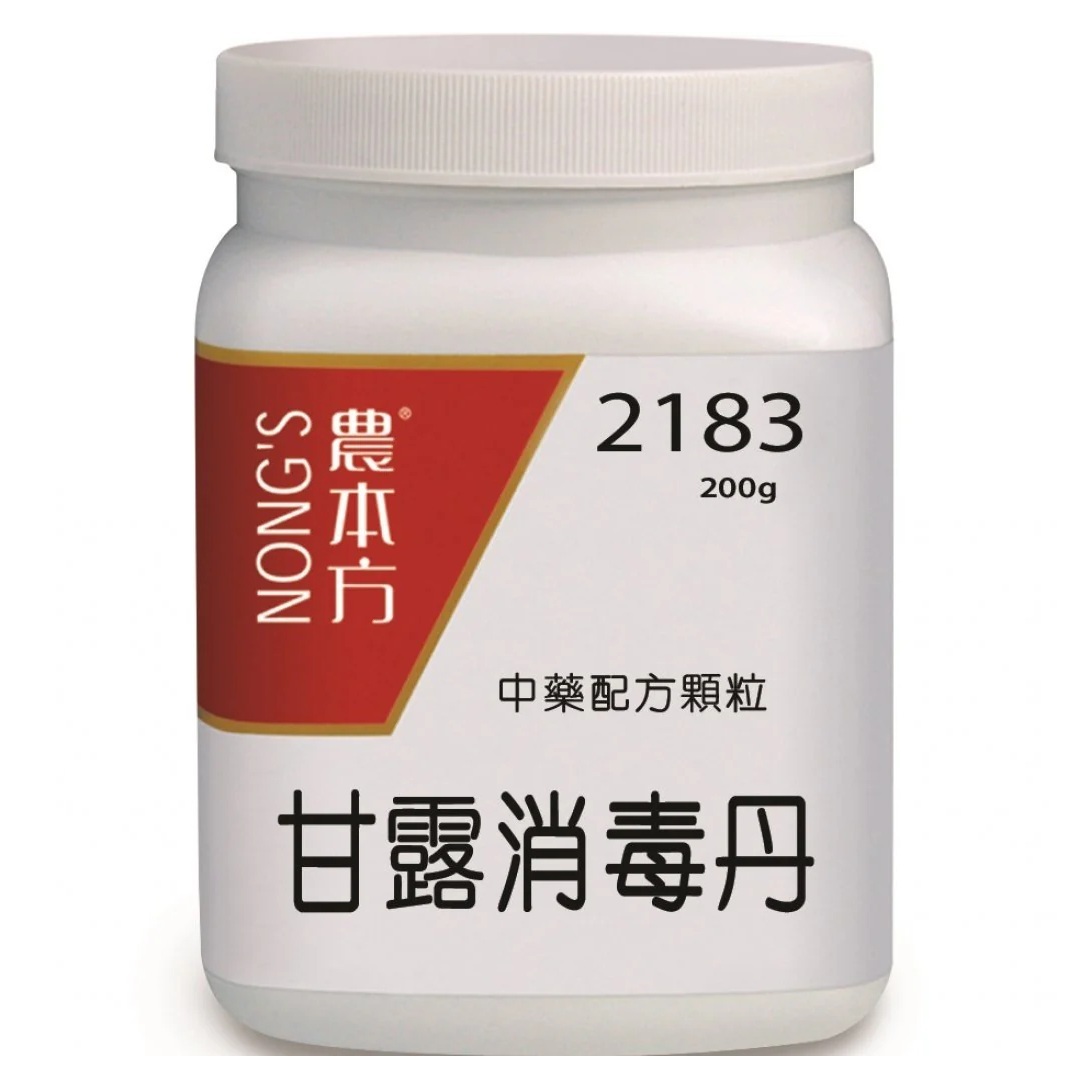 農本方 - 甘露消毒丹 200g