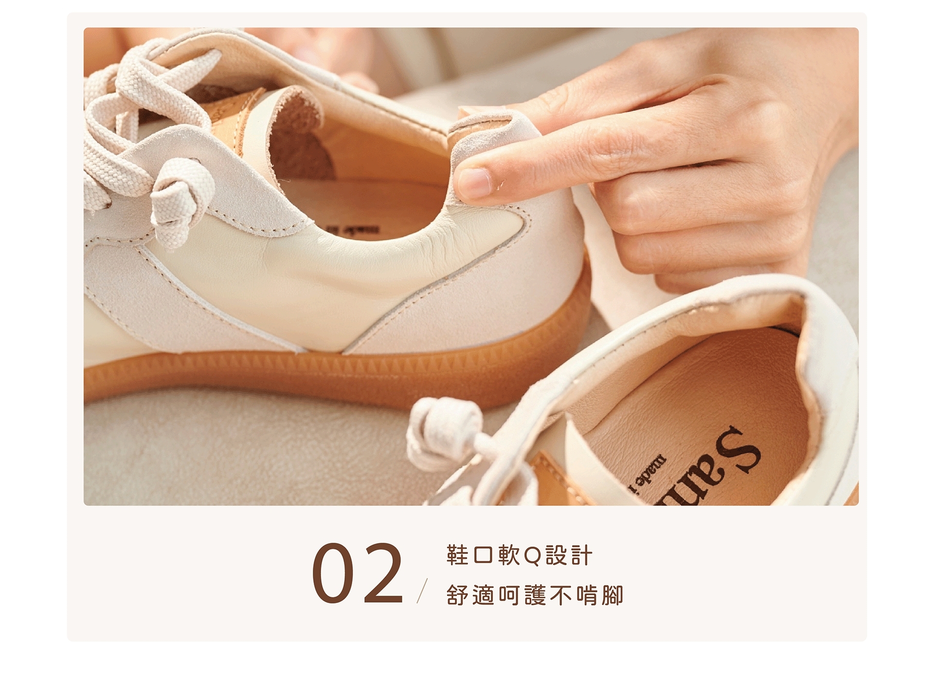 Sanly Joy 女鞋，逛街不累腳的德訓真皮鞋