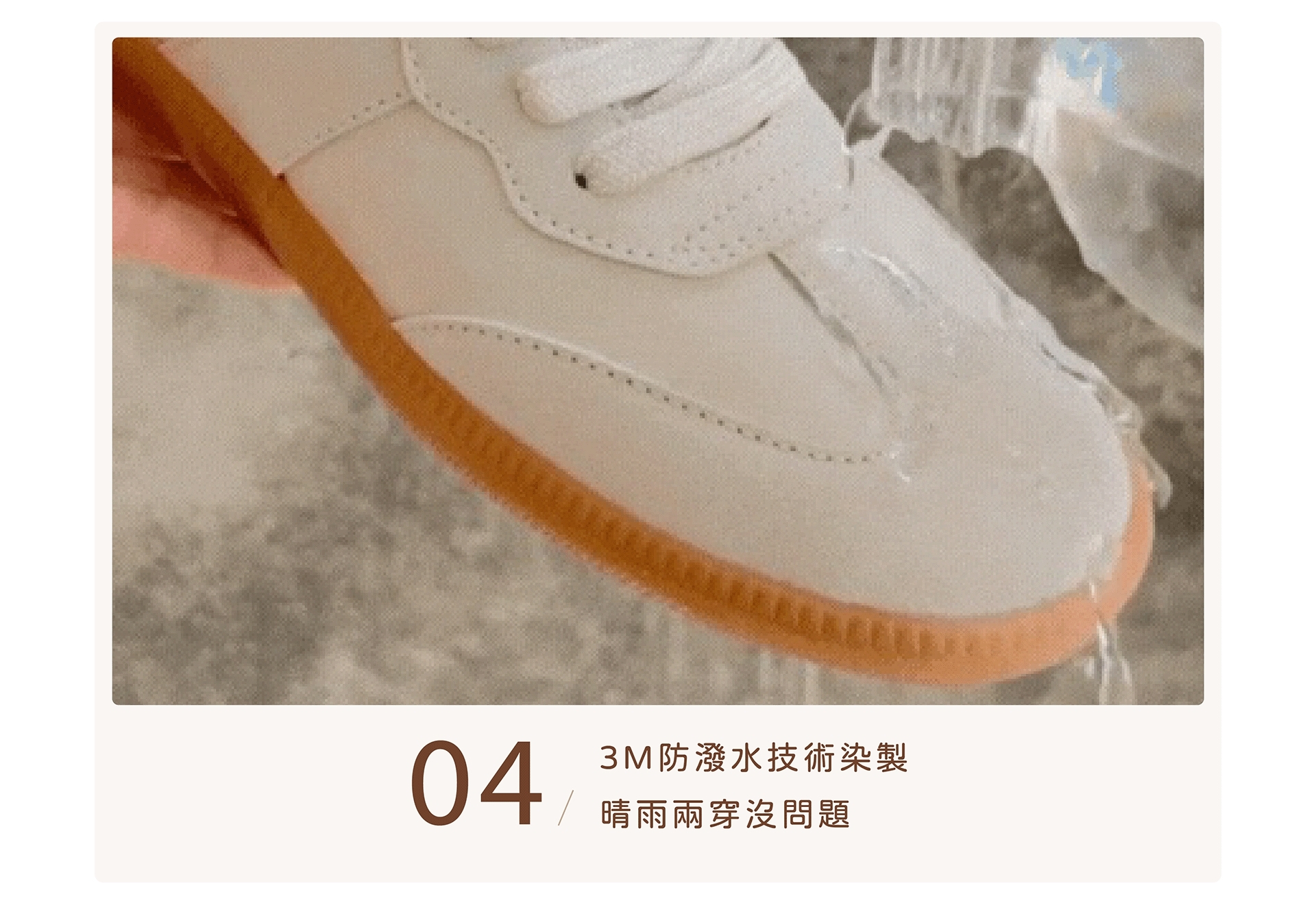 台南品牌手工德訓鞋，Sanly Joy 時尚耐穿首選