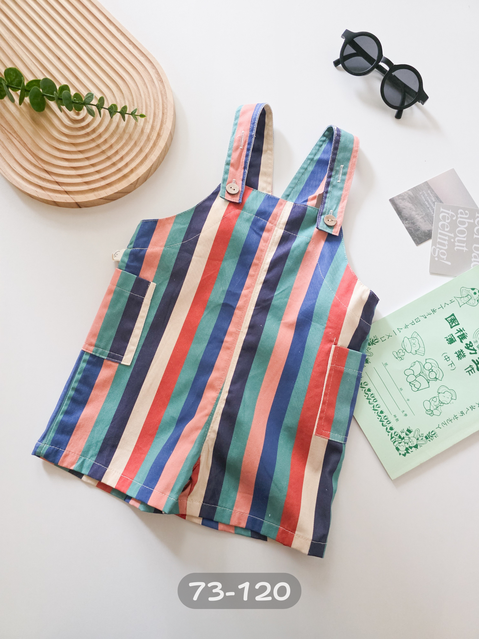 七彩條條 吊帶褲