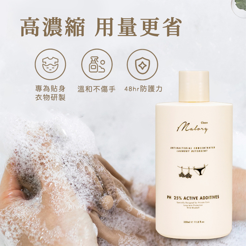 (預購商品) 澳洲 MALORY榪莉蕊 益生菌 貼身衣物 手洗精 350ml