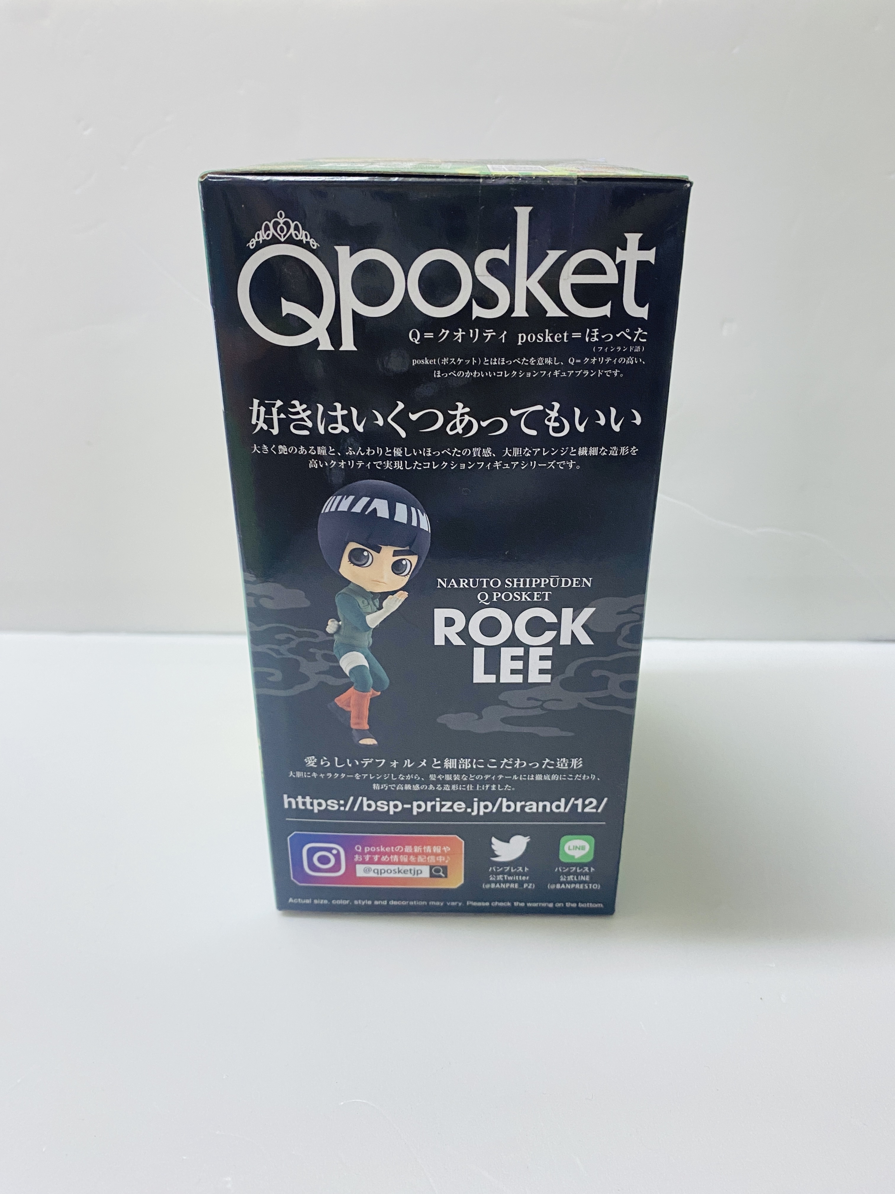 Naruto Rock Lee Figure