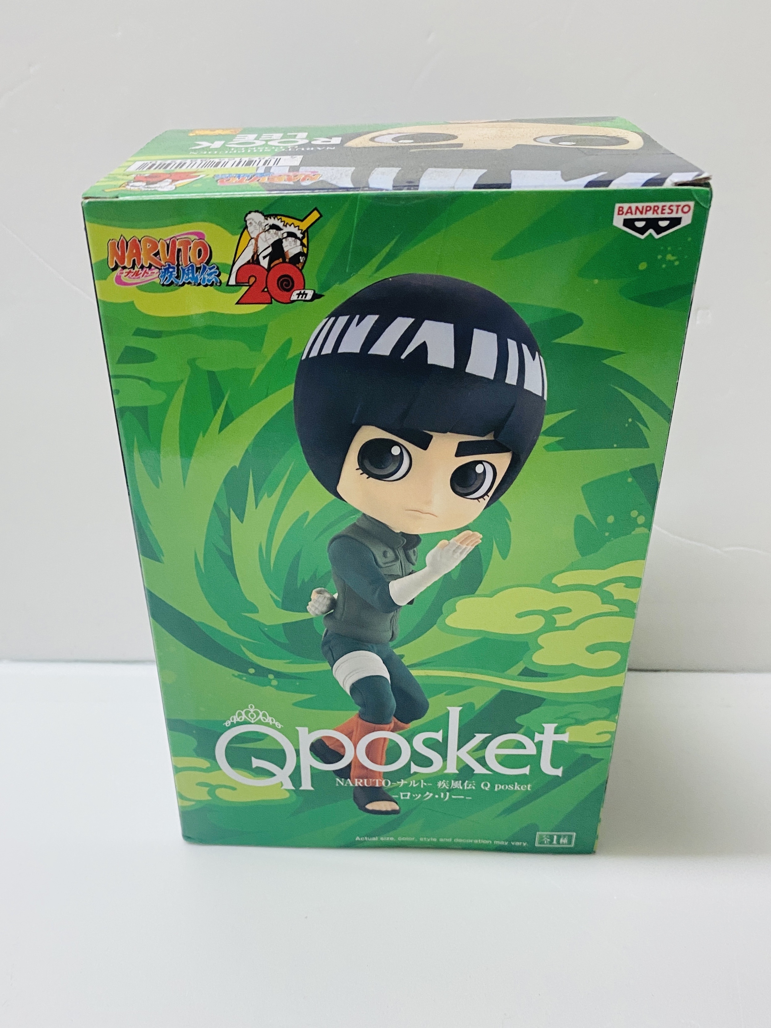 Naruto Rock Lee Figure