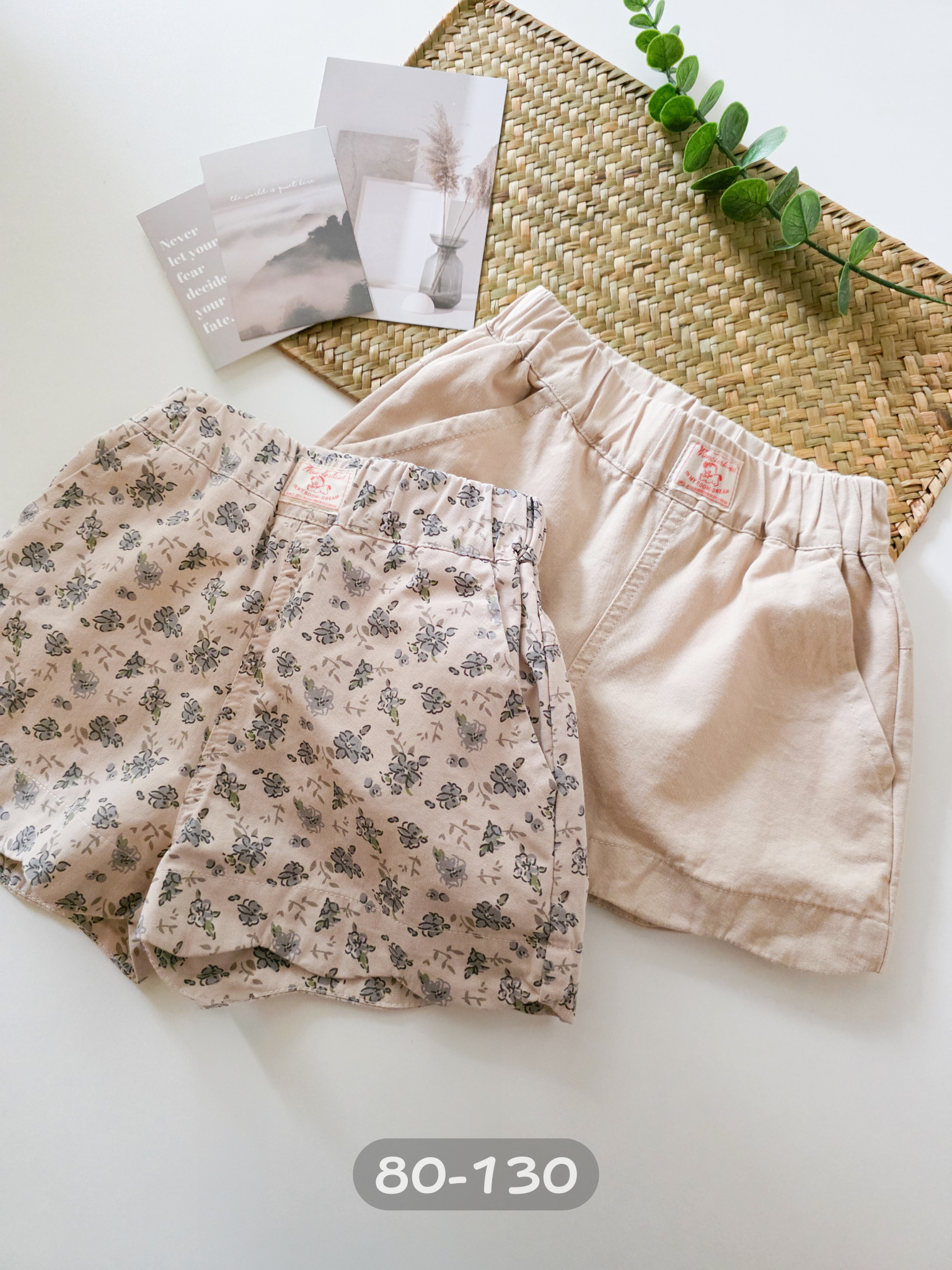 午後奶茶花 短褲