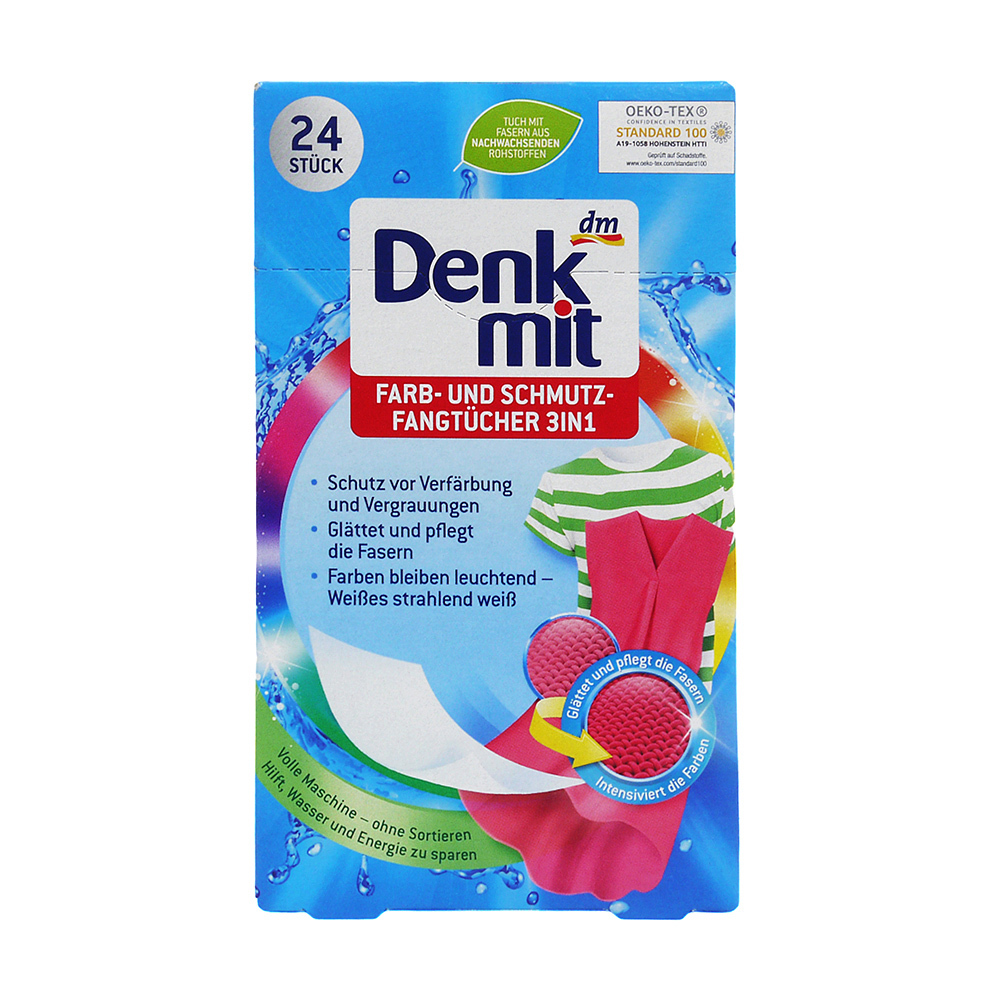 德國【Denk Mit】洗衣防染護色紙(彩色專用)24入