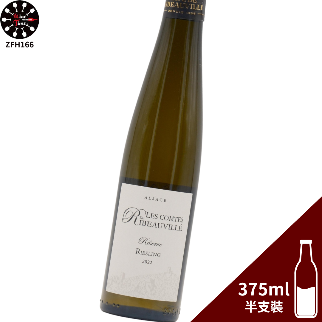 Les Comtes de Ribeauville Alsace Reserve Riesling Sec 2022 (375ml)