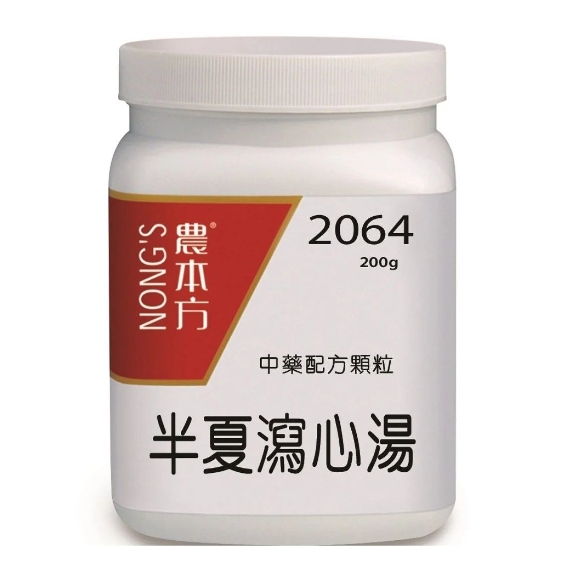 農本方 - 半夏瀉心湯 200g