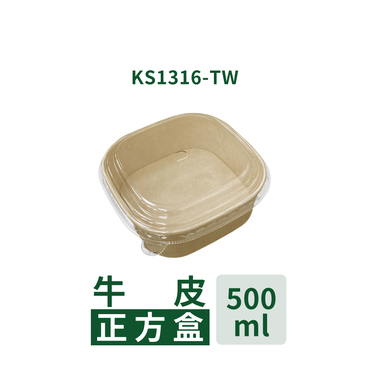 牛皮正方盒500ml