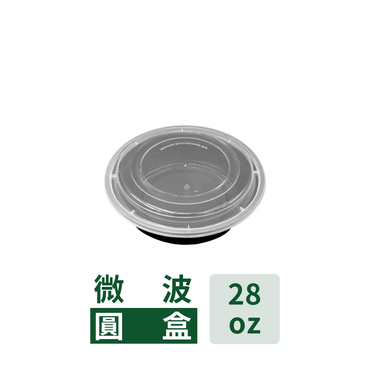 微波耐熱圓盒28oz