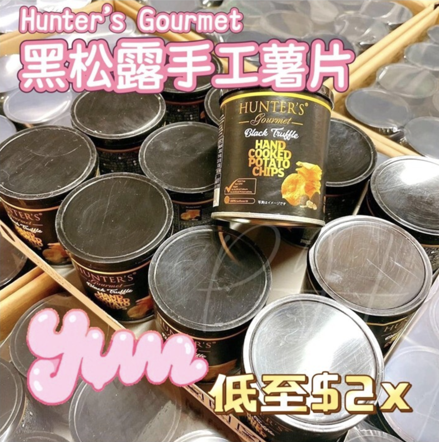 Hunter's Gourmet 黑松露手工薯片40g (2罐/套)