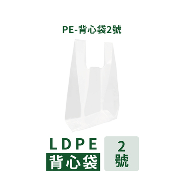 背心袋2號-5公斤