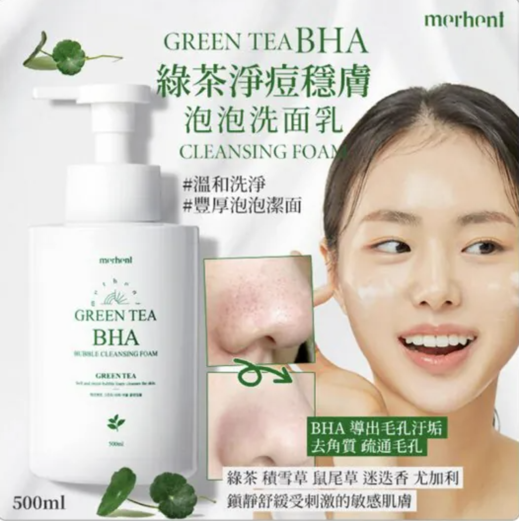 韓國 Merhent 綠茶淨痘穩膚泡泡洗面乳 500ml