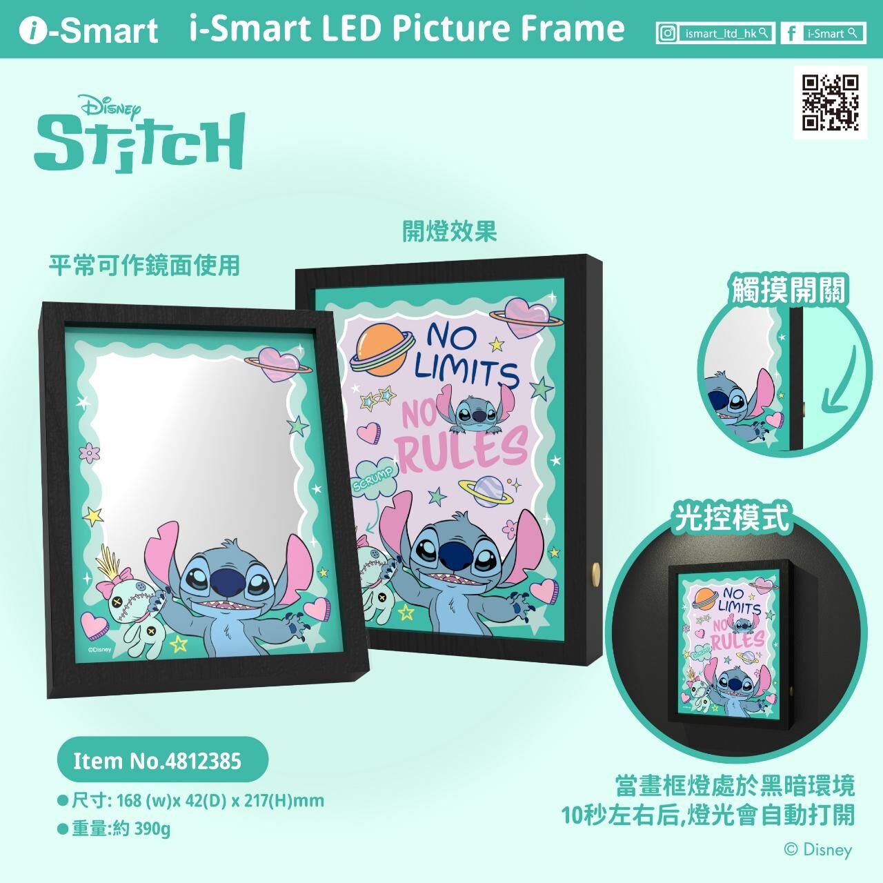 i-Smart 史迪仔鏡面畫框LED燈 史迪奇 魔鏡 626 女朋友禮物 化妝品