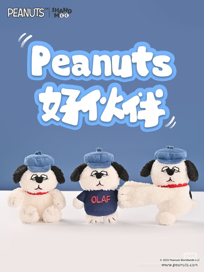 【 預購 】Shand Moo x 歐拉夫好夥伴系列多功能娃娃吊飾