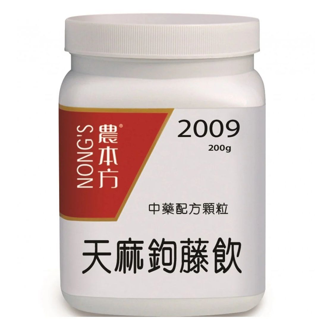 農本方 - 天麻鉤藤飲 200g