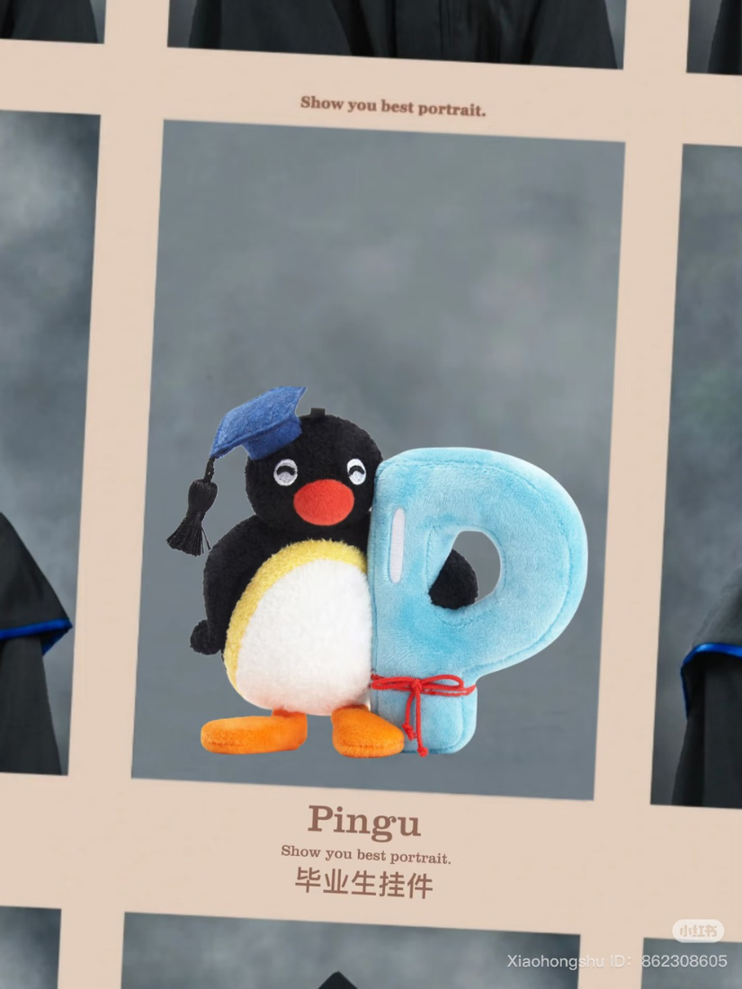 【 預購 】Shand Moo x pingu 畢業生字母吊飾