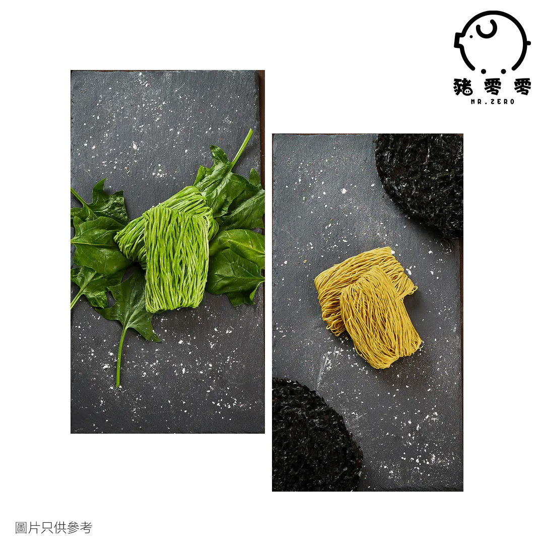 永樂菠菜麵+紫菜麵 各2個