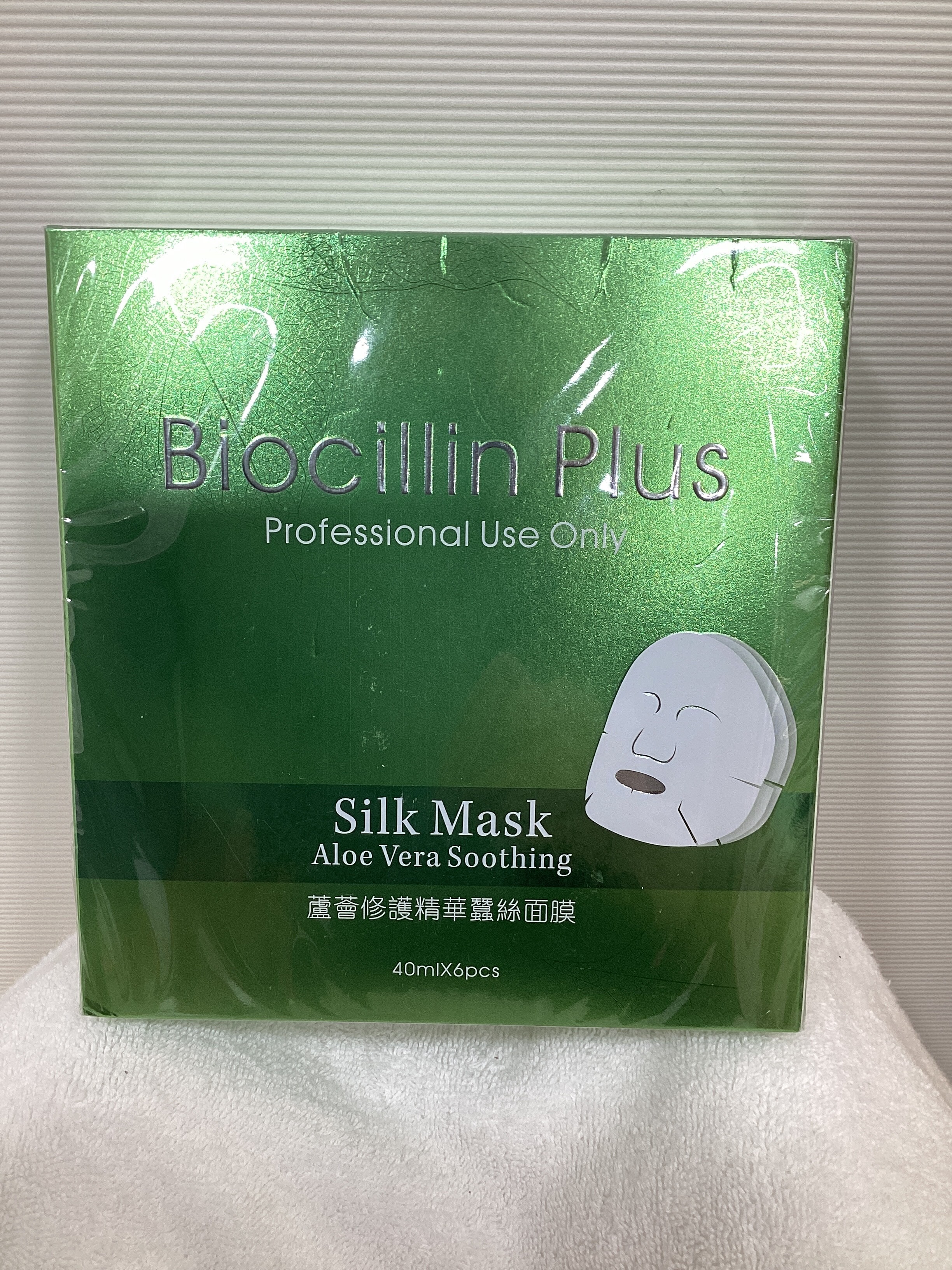 Biocillin Plus-蘆薈修護精華蠶絲面膜 6片/盒