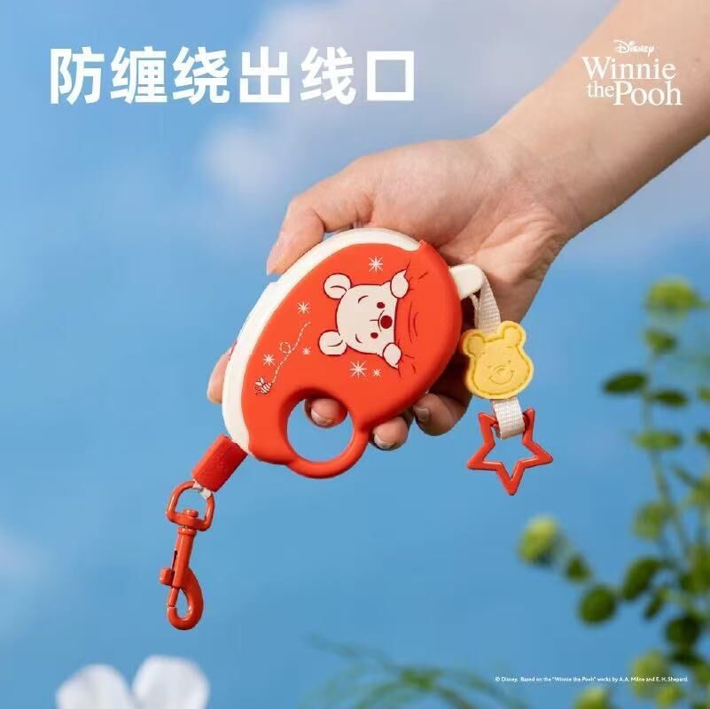 PETSVILLE 维尼熊系列 狗狗牵引绳自动可伸缩 2.5m活动绳长