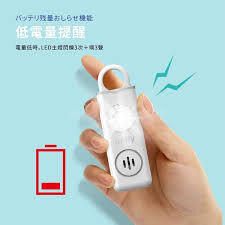 MIF34 miffy 防狼追蹤警報器 Air Tracker Tag【10/19 截單，預計 :10月尾至11月中發貨】