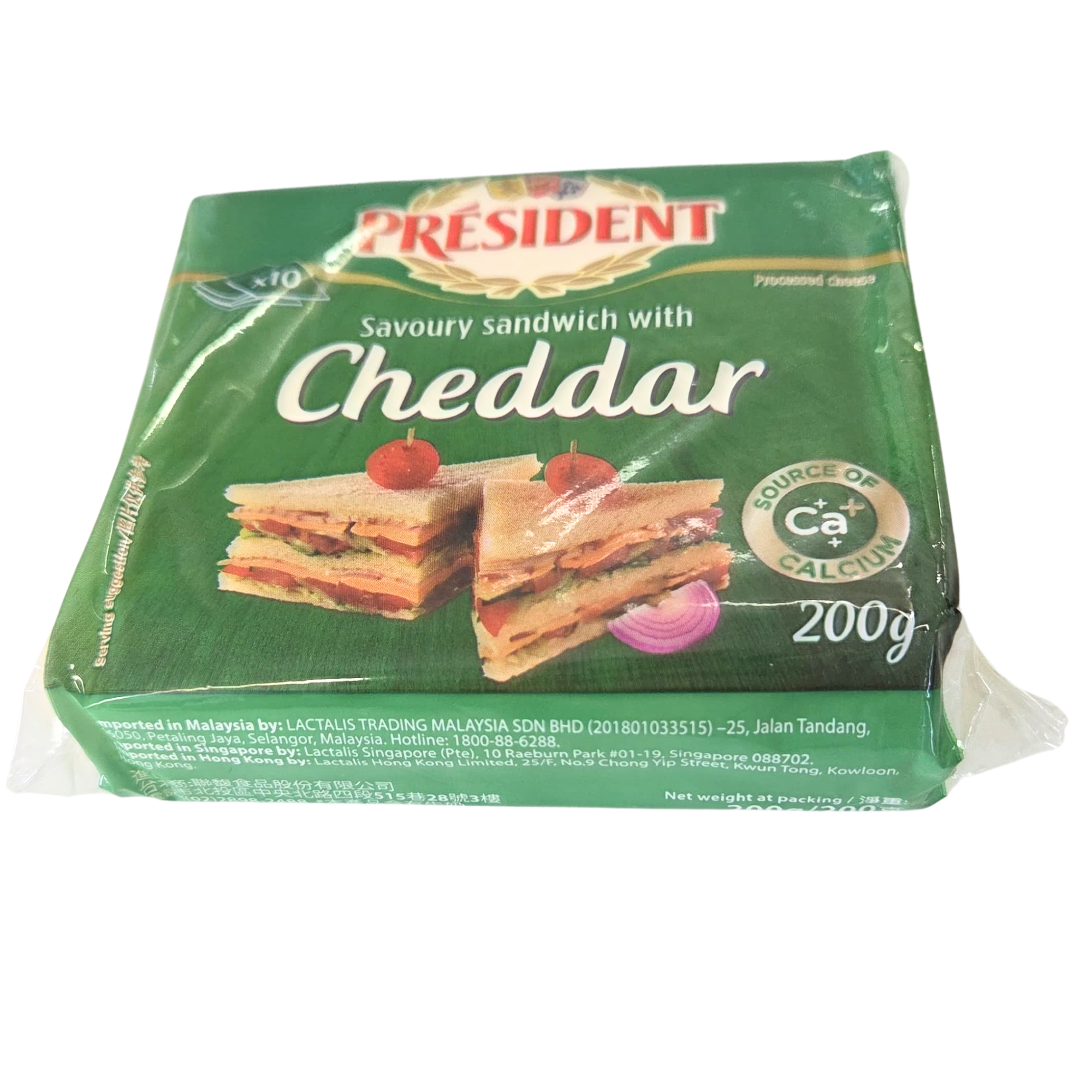 法國總統牌輕怡三明治車打芝士片 France President Savoury Sandwich Cheddar Cheese Slices 10片 200克/包 (0-4°C)