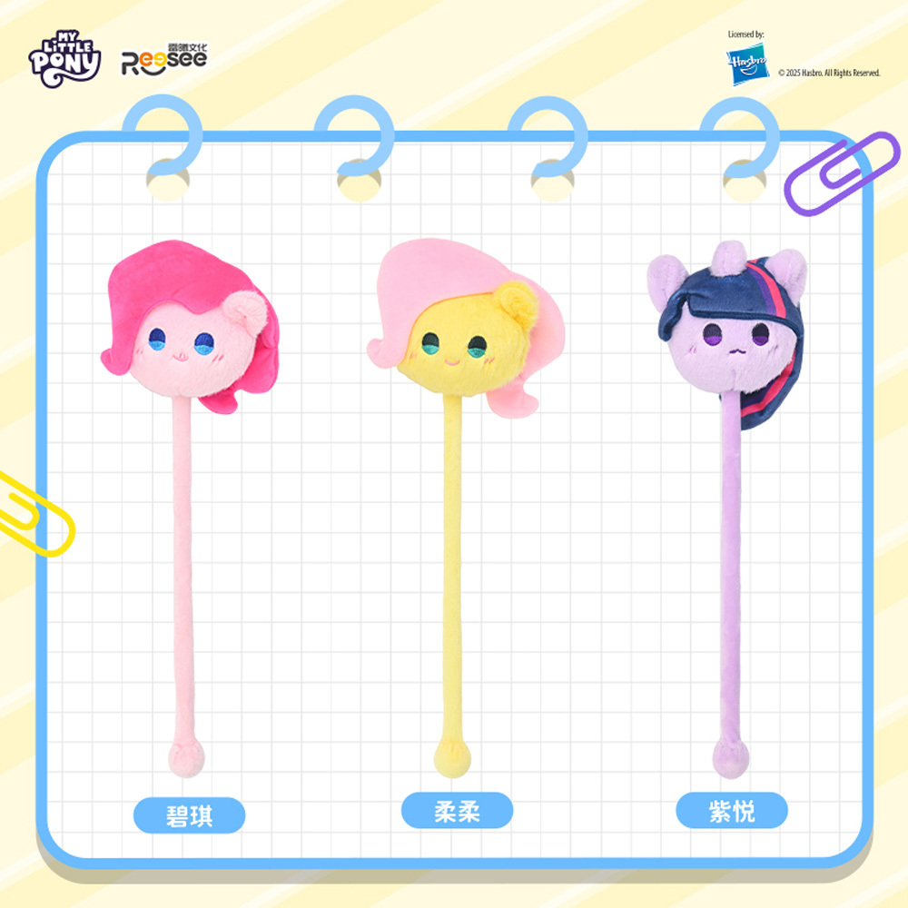 彩虹小馬-兔耳丸子-碧琪/柔柔/紫悅