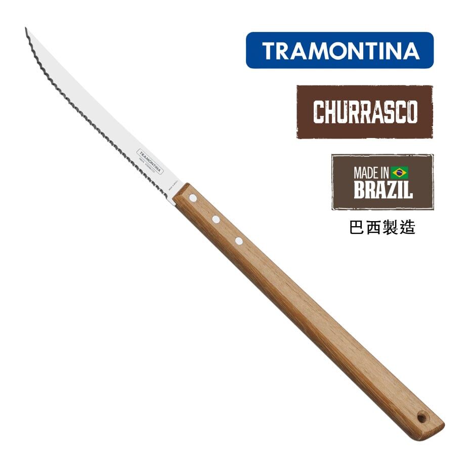 TRAMONTINA 不銹鋼鋸齒烤肉刀
