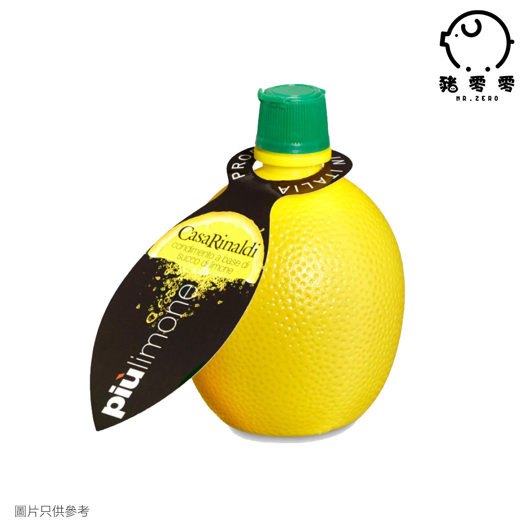 義大利 CASARINALDI 20% 檸檬汁 200ml 檸檬水 凍檸茶