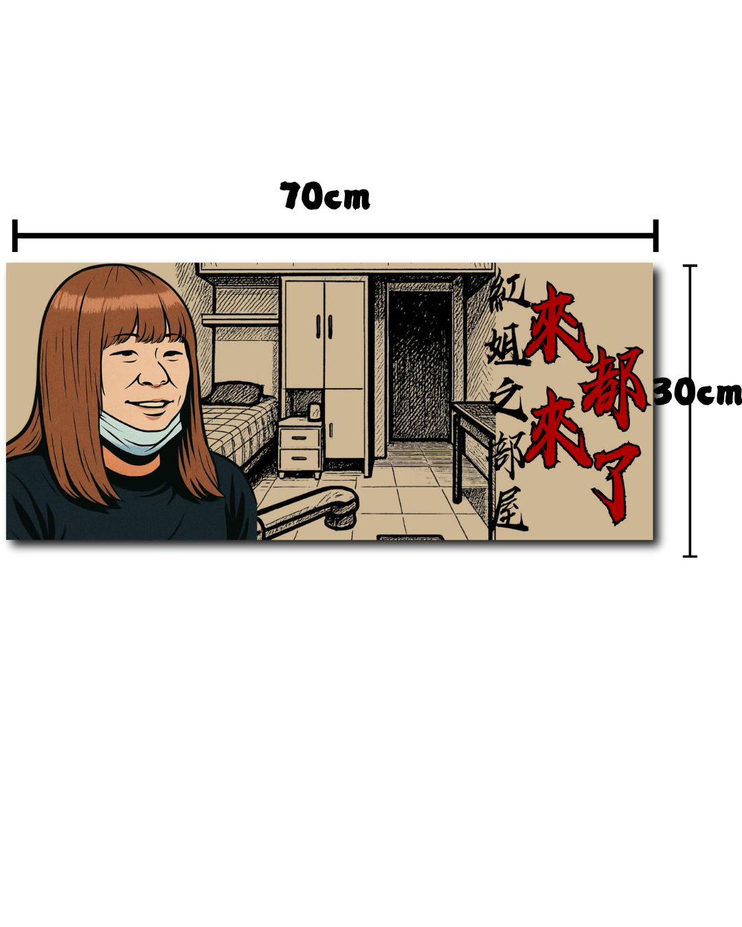 Crab 紅姐之部屋 來都來了 毛巾| banner掛巾| 蟹貨倉自創產品| 本土衣服品牌