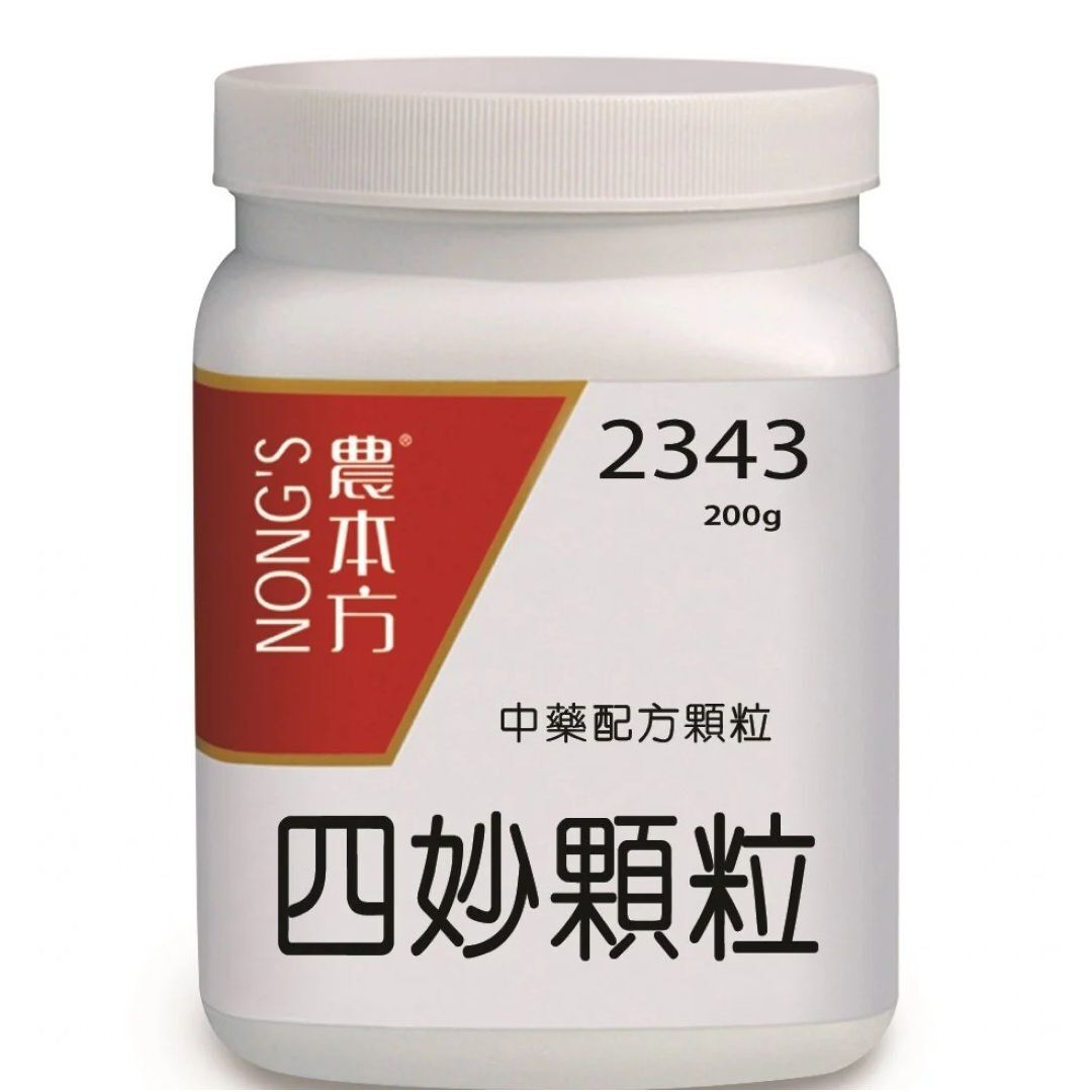 農本方 - 四妙顆粒 200g