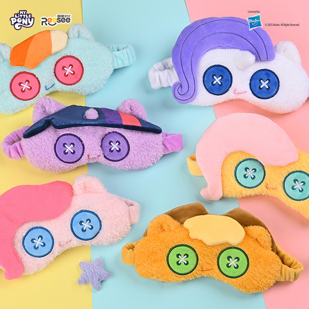 彩虹小馬-驅寒之夜可愛眼罩-碧琪/柔柔/紫悅