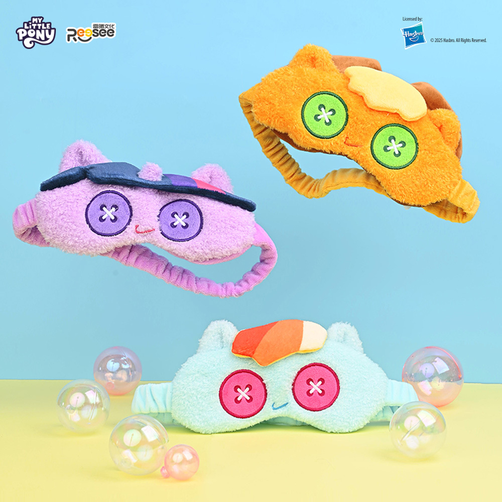 彩虹小馬-驅寒之夜可愛眼罩-碧琪/柔柔/紫悅