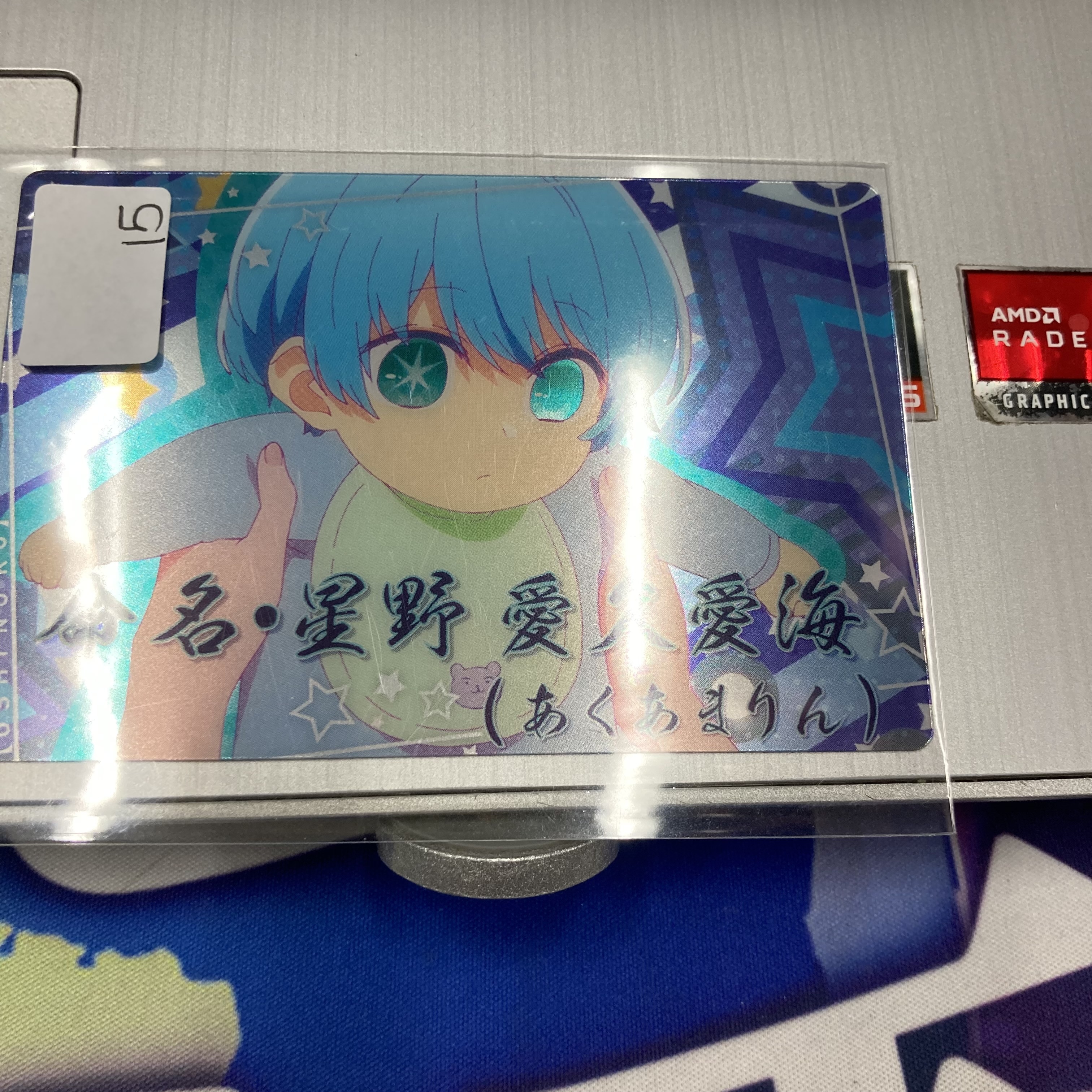 我推的孩子 AQUA 小卡#270