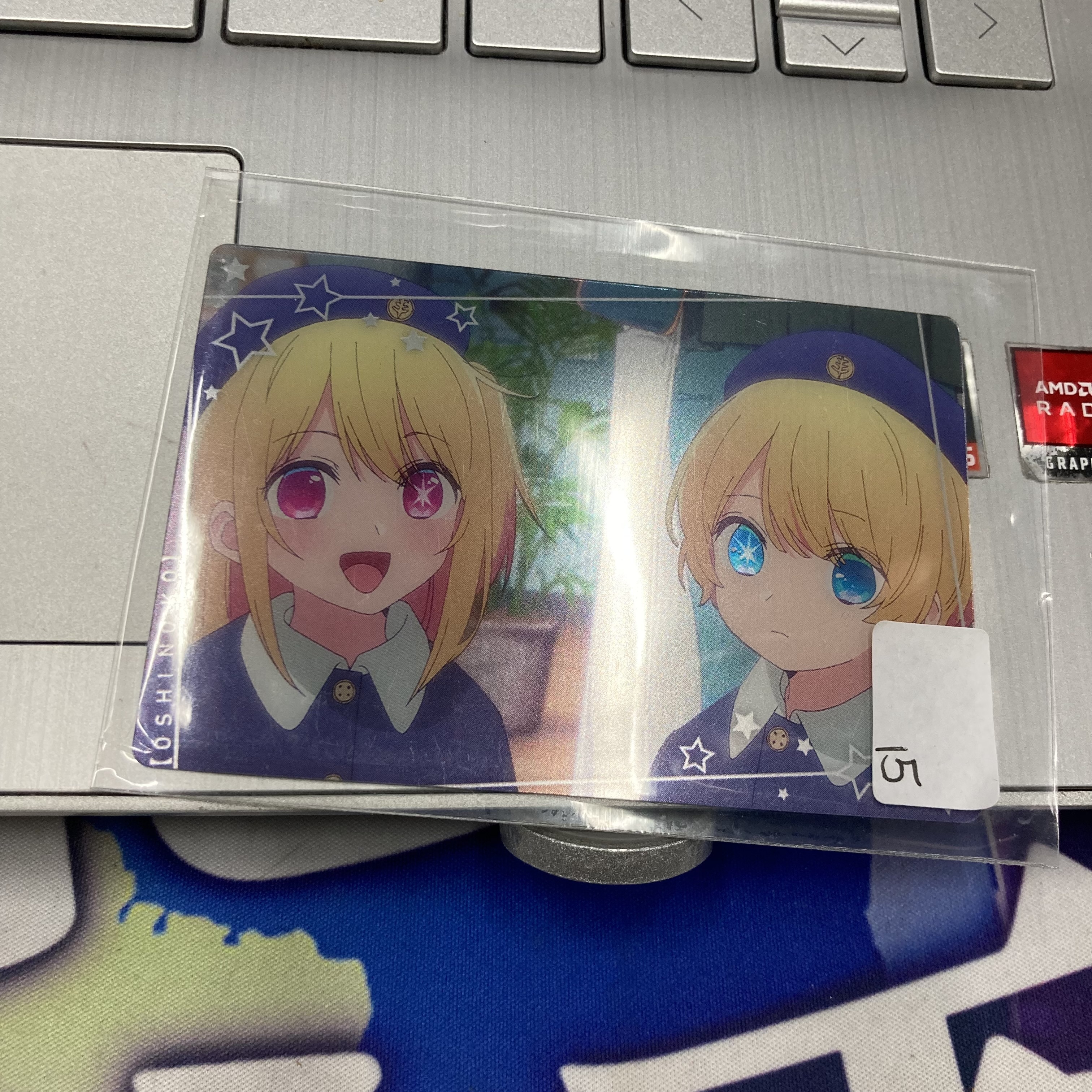 我推的孩子  小卡#270