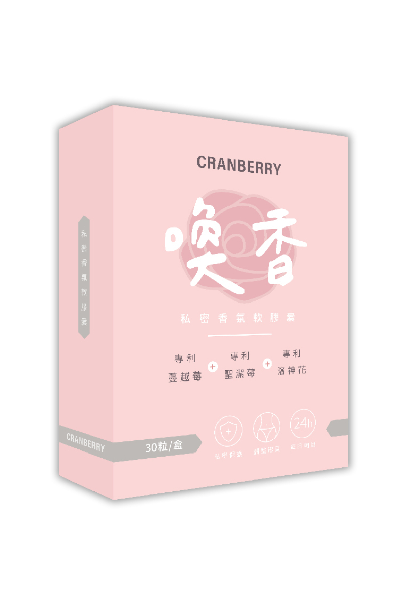 Taiwan 喚香-私密香氛軟膠囊 (30粒/盒)【正品】家家生醫 專業婦產科醫師呂秉正主任研發