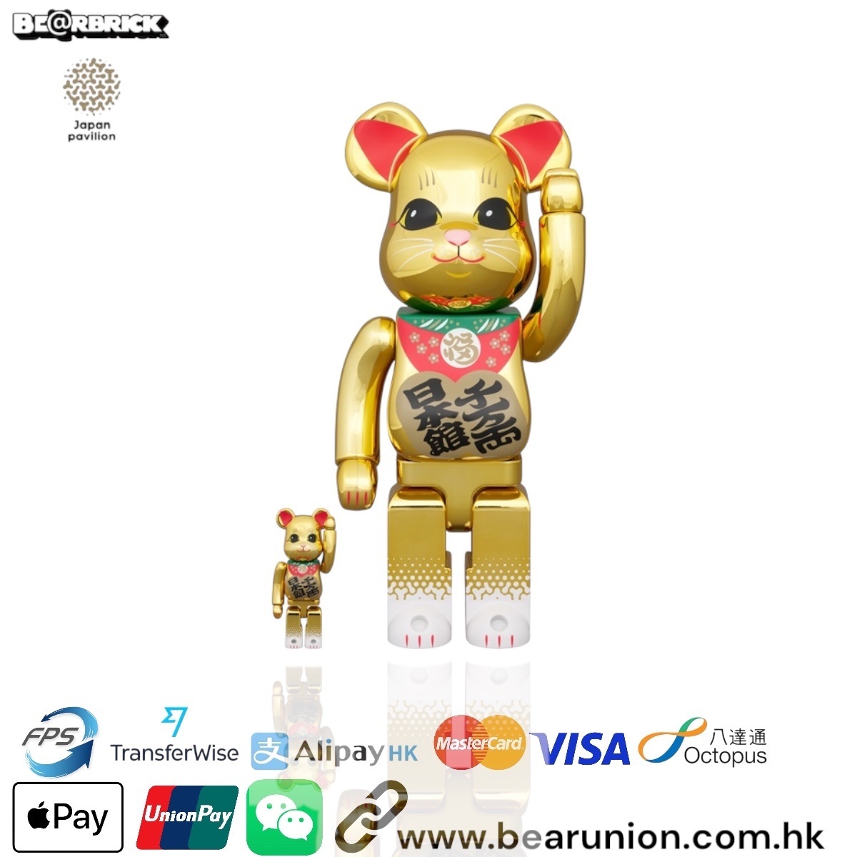 🎏預訂🎏Bearbrick 400% 100% 日本館 招き猫