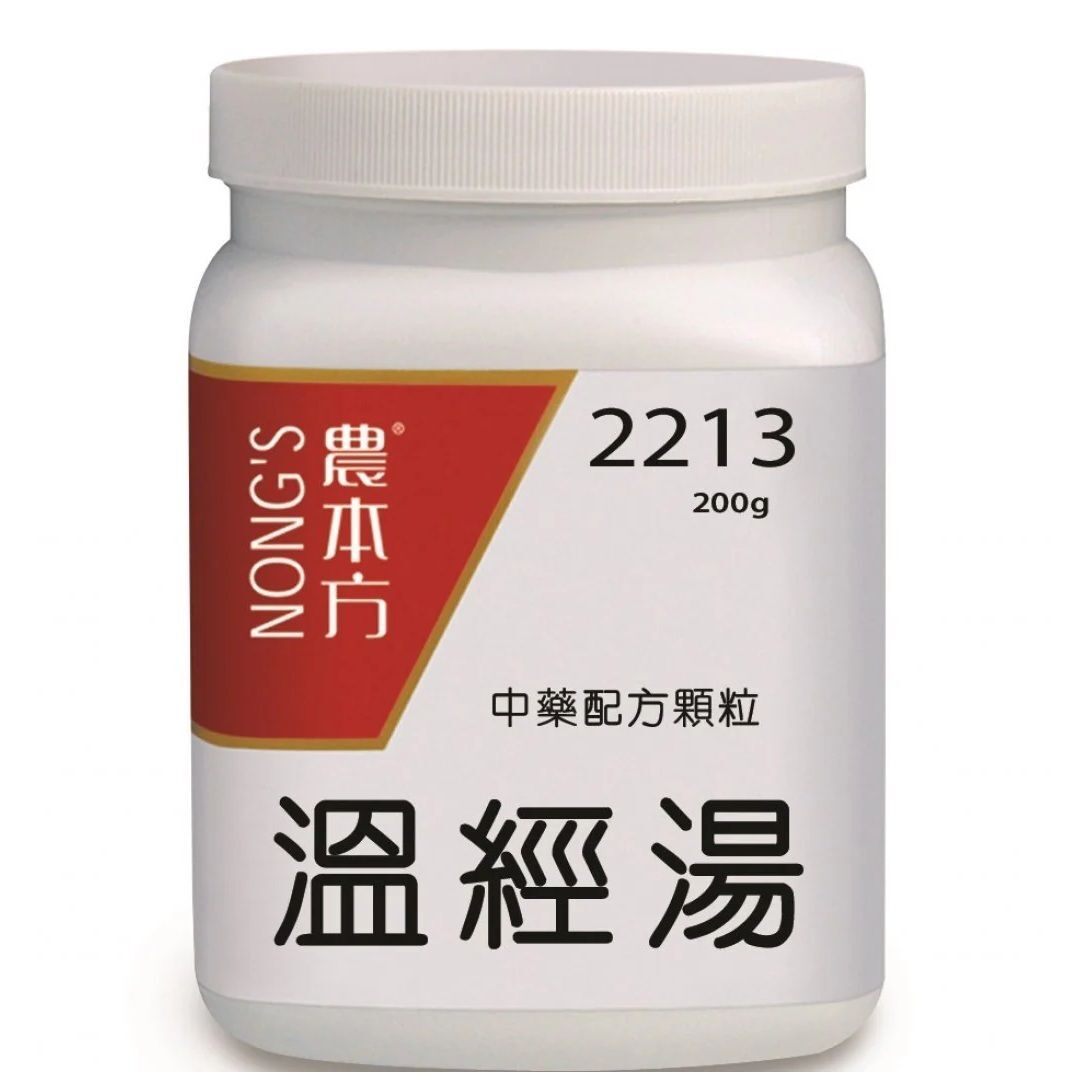 農本方 - 溫經湯 200g
